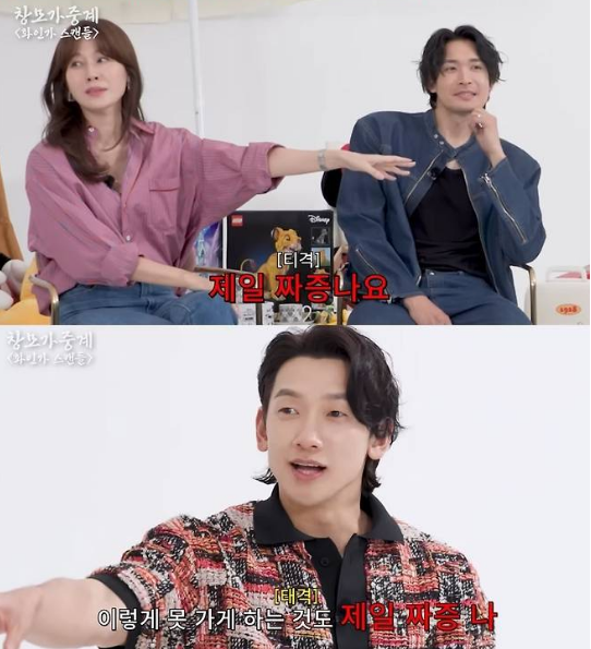 kim ha neul-bi rain