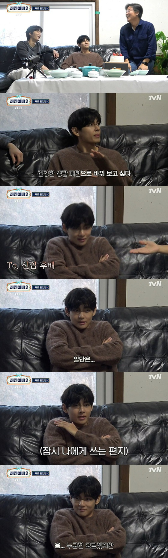 bts v