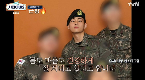bts v thumbnail