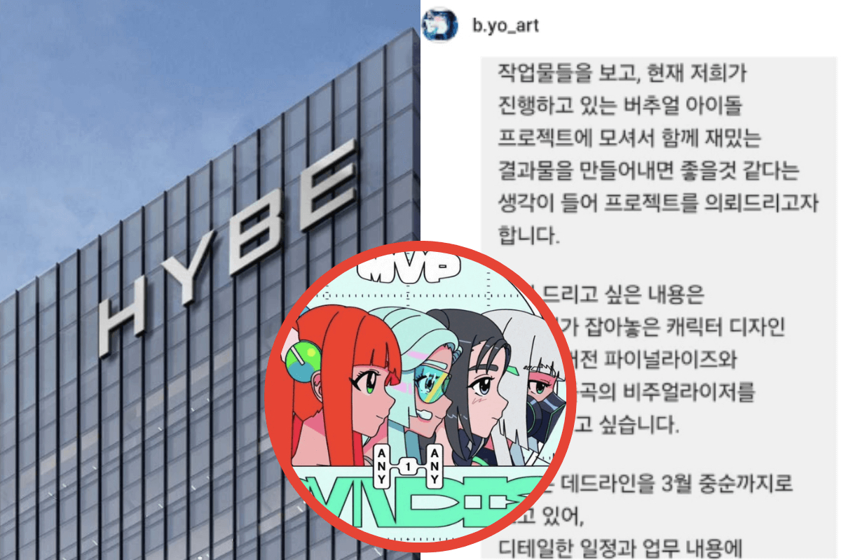 hybe artist syndi8 thumbnail