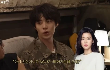 ahn jae hyun-jun ji hyun