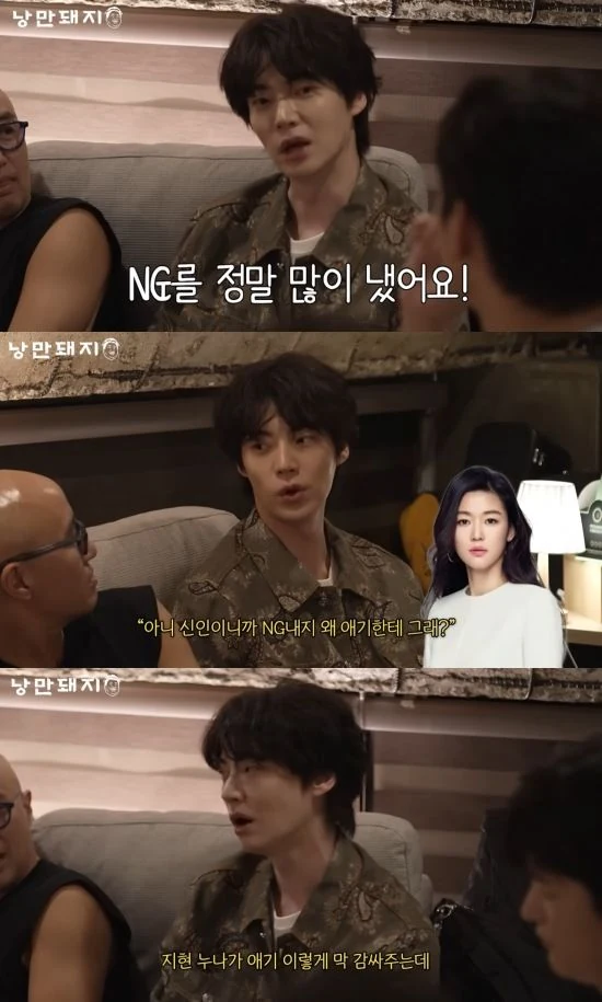 ahn jae hyun-jun ji hyun