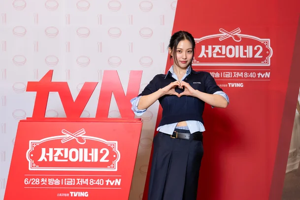 go min si