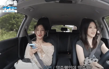 shuhua miyeon