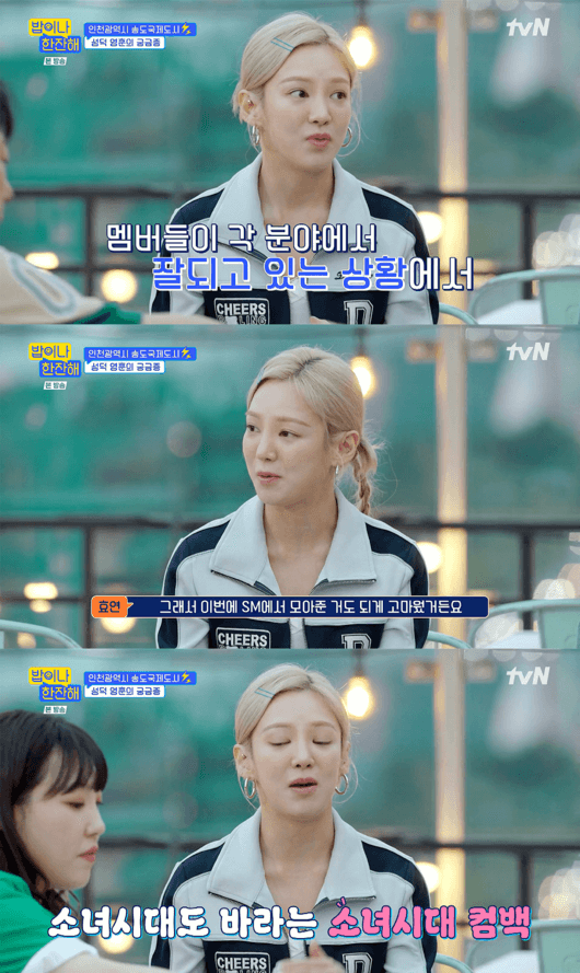 hyoyeon