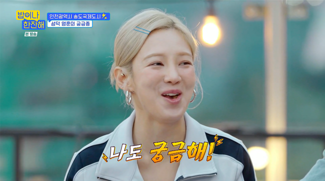 hyoyeon