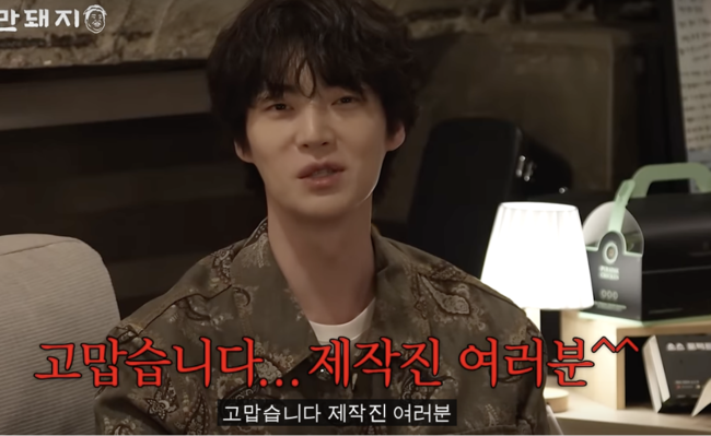 Ahn Jae-hyun