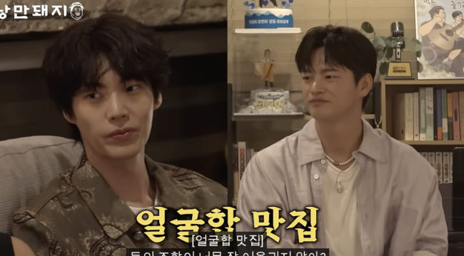 Ahn Jae-hyun Seo In-guk