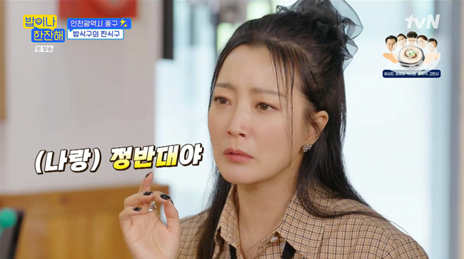 kim hee sun