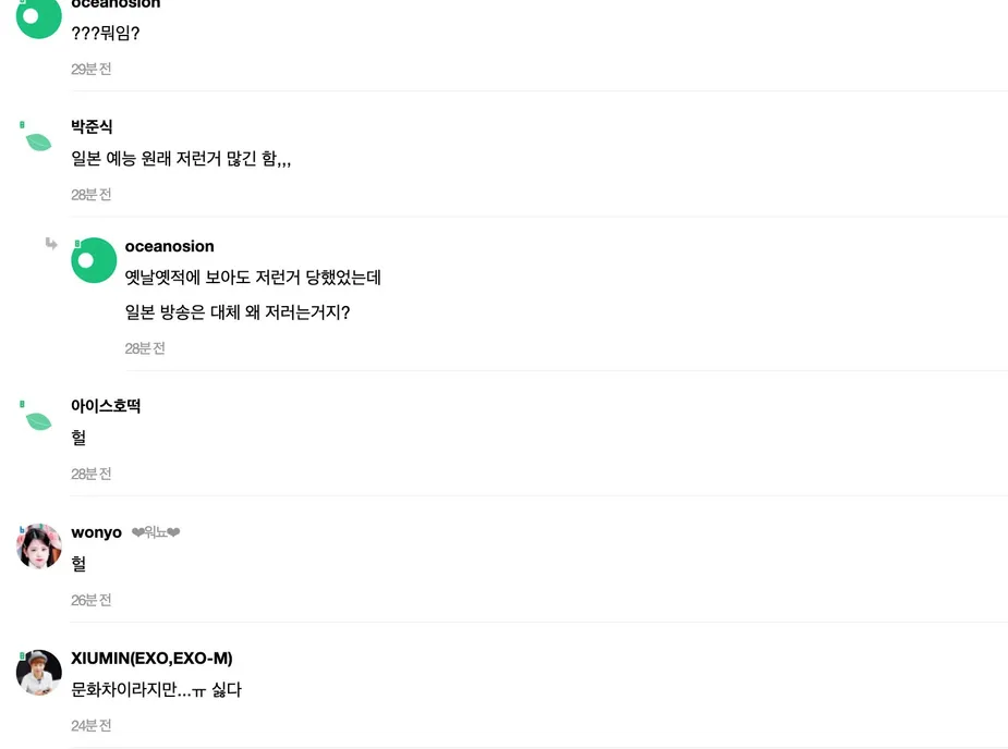 netizens