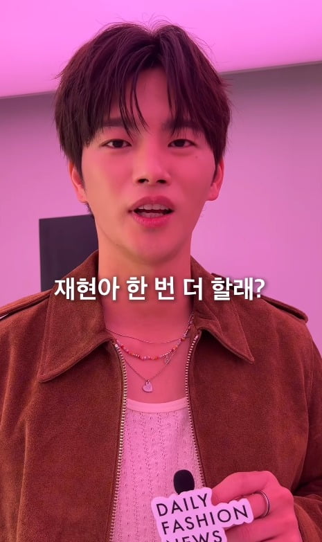 Seo In-guk