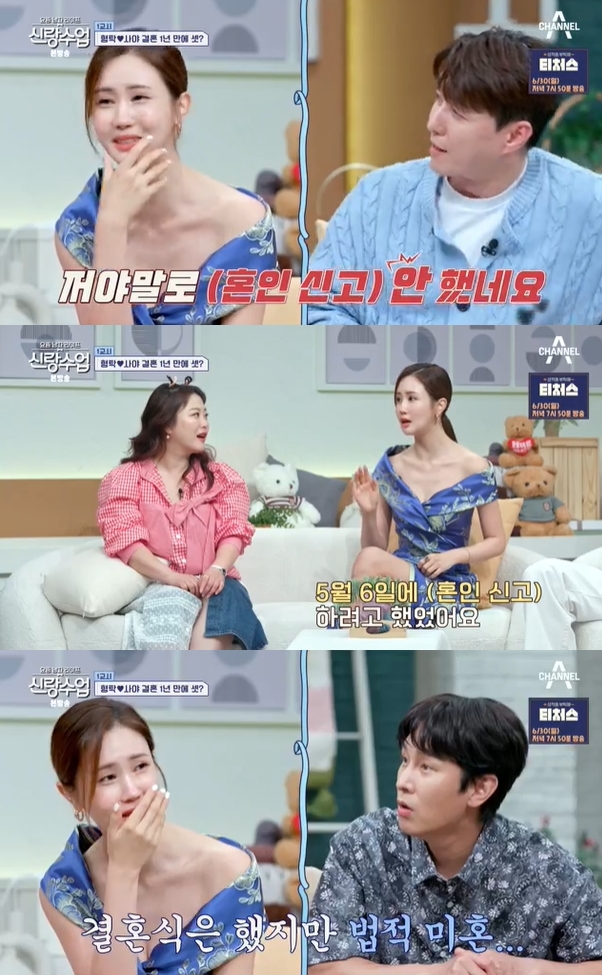Men’s Life These Days- Groom’s Class Lee Da-hae-Se7en