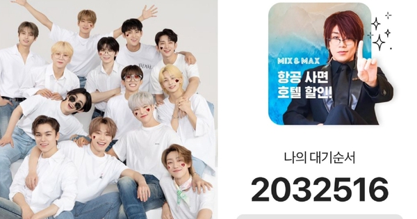 SEVENTEEN Carat Land 2024-thumbnail