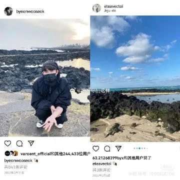 byun woo seok Stephanie 