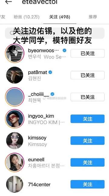 Choi Hyun Wook-Kim Hyun Jin-byun woo seok