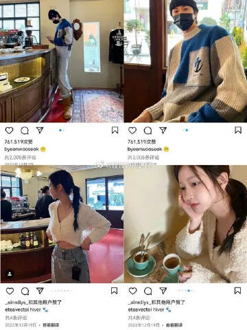 byun woo seok Stephanie 