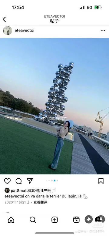 byun woo seok-Stephanie 