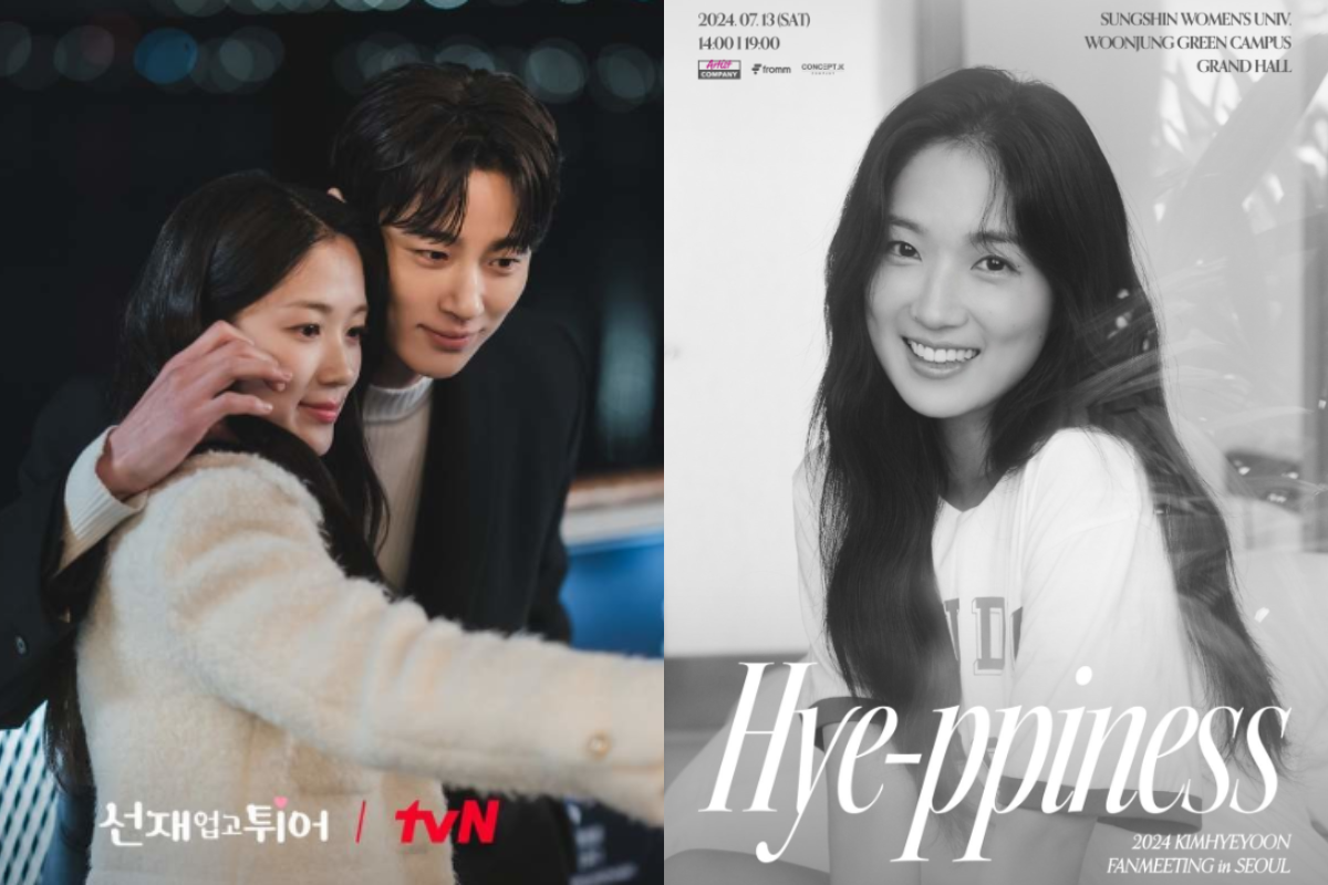 kim hye yoon thumbnail
