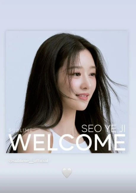 seo ye ji