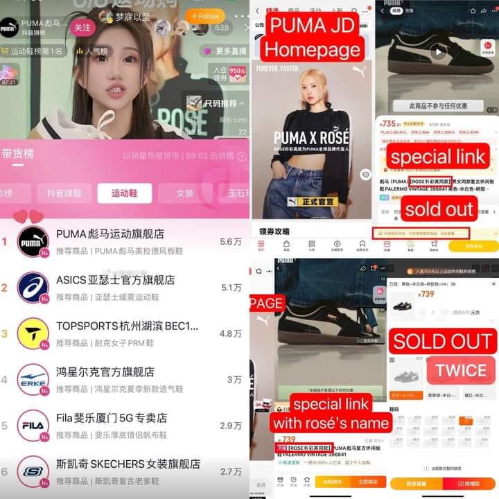 rose blackpink puma