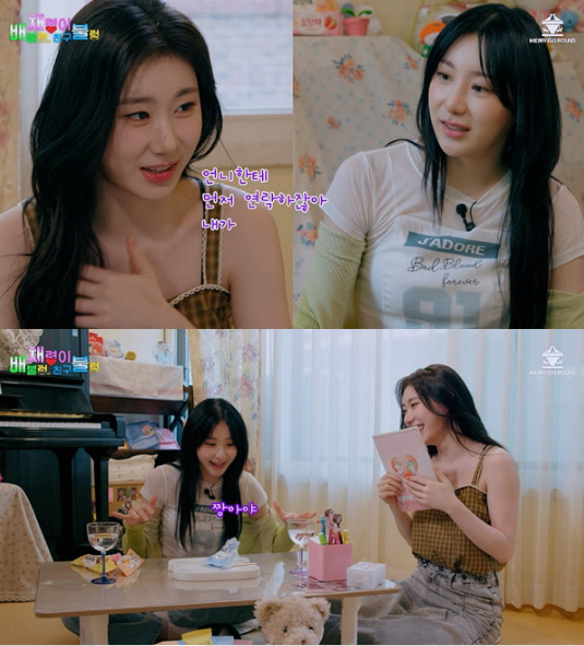 chaeryeong-chaeyeon