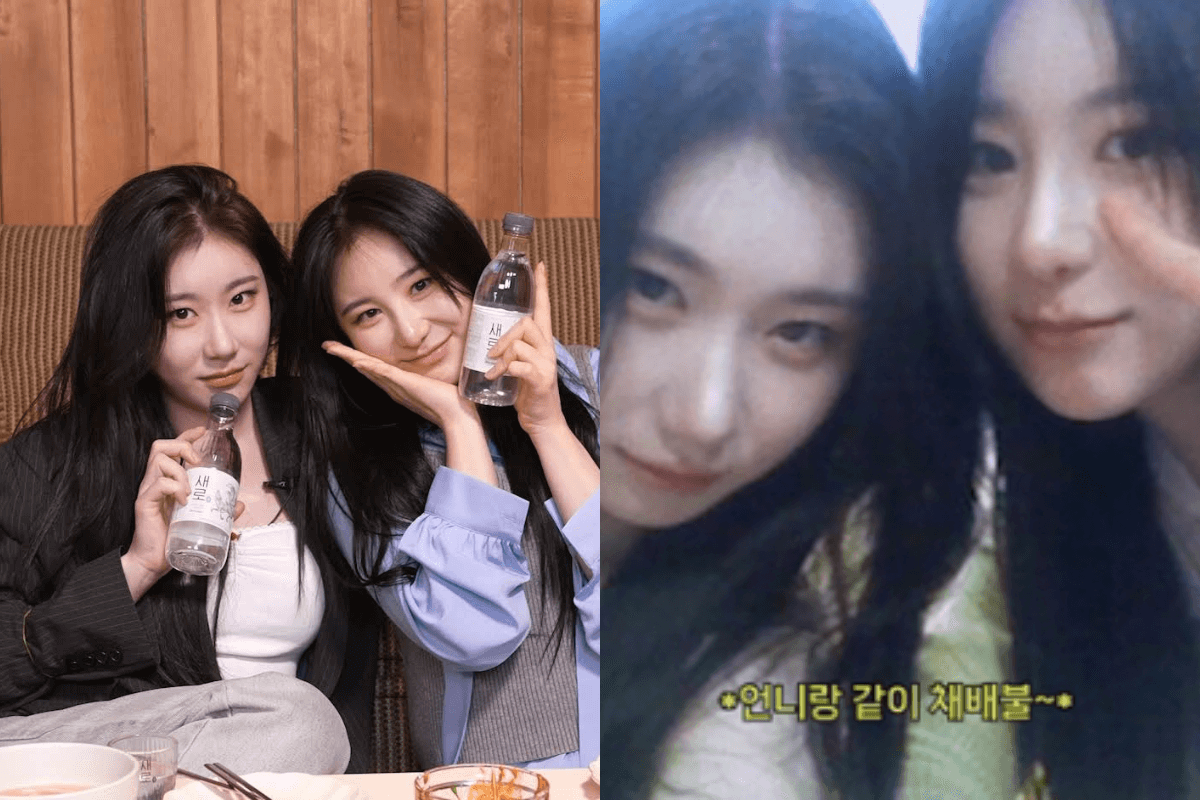 chaeryeong-chaeyeon thumbnail