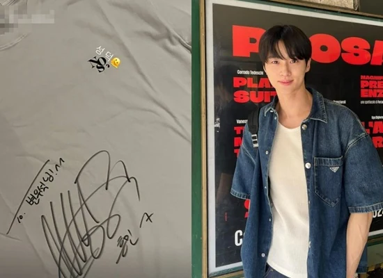 byun woo seok