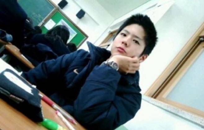 park bo gum predebut school