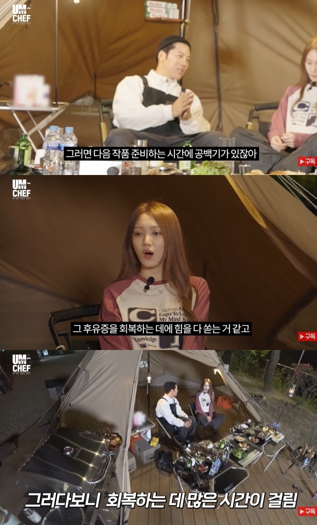 lee sung kyung