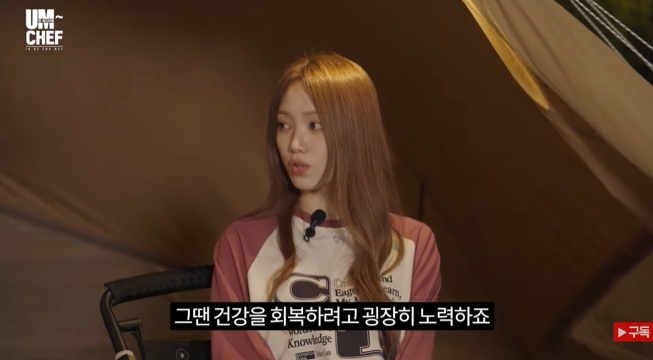 lee sung kyung