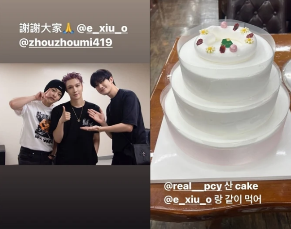 chanyeol xiumin-oh se hoon