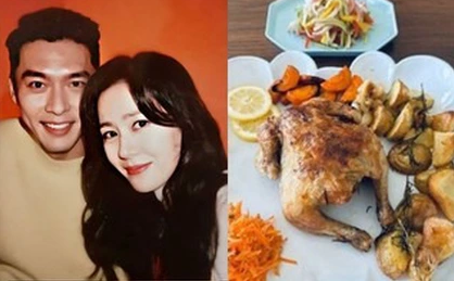 son ye jin-hyun bin thumbnail
