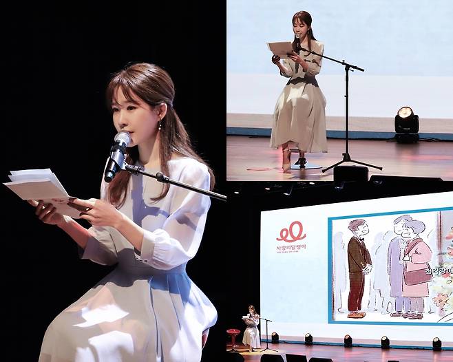 yoo in na thumbnail