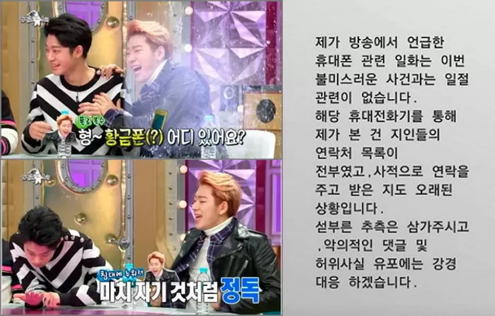 zico