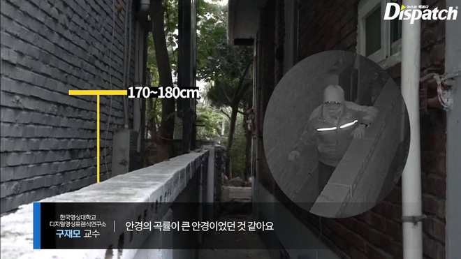 goo hara thief