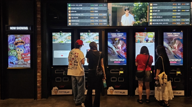 cgv
