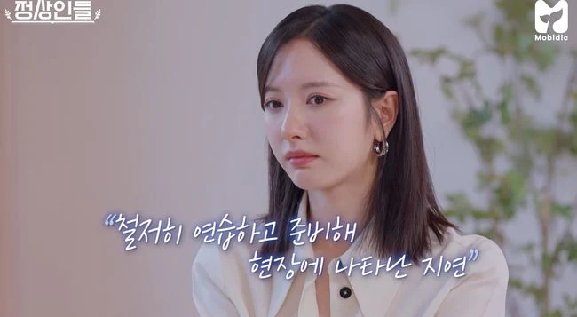 kim ji yeon