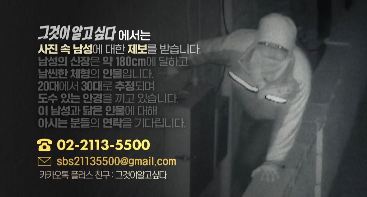 goo hara