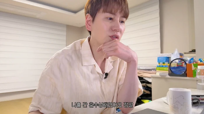 kyuhyun