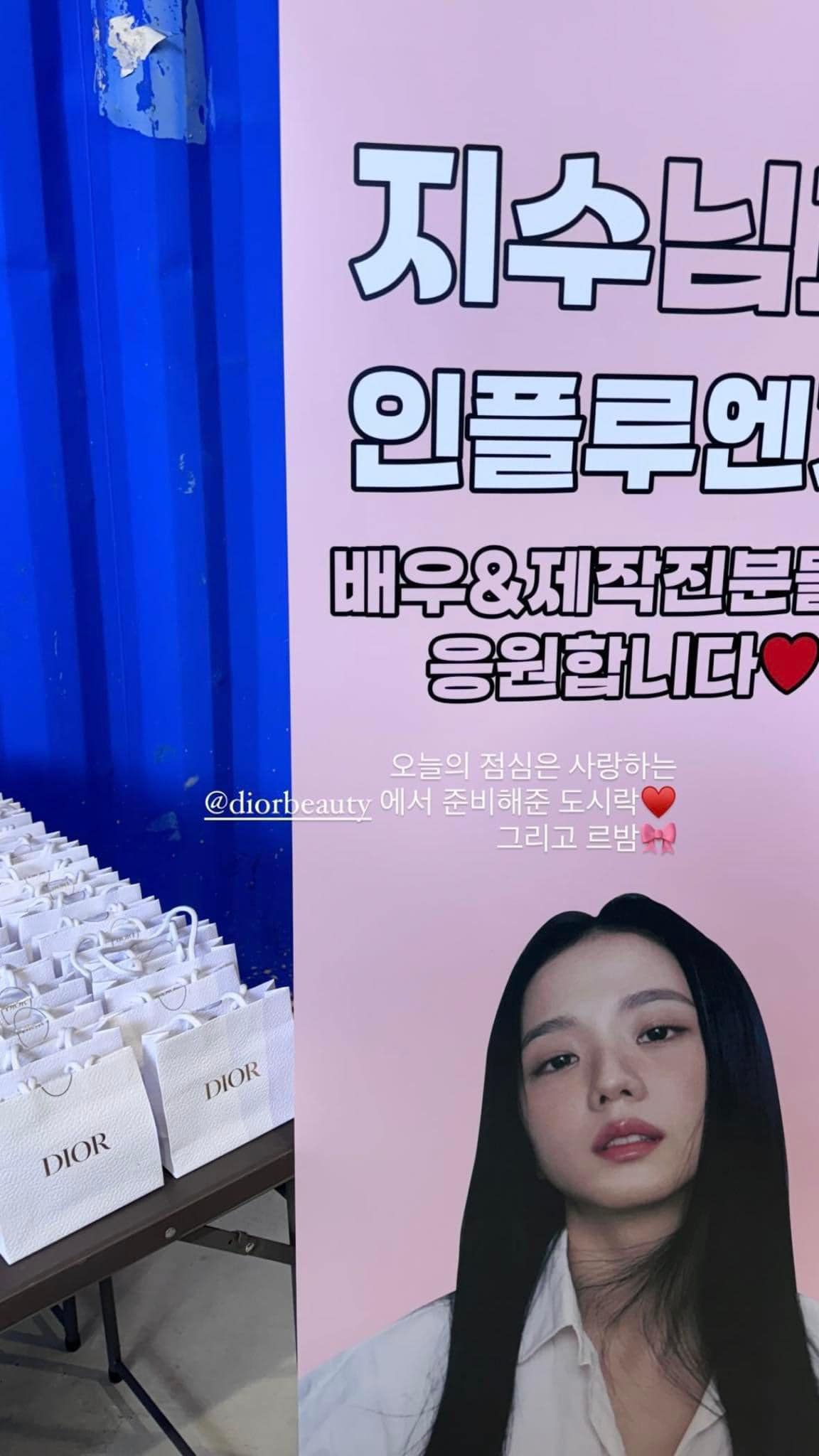 jisoo dior beauty