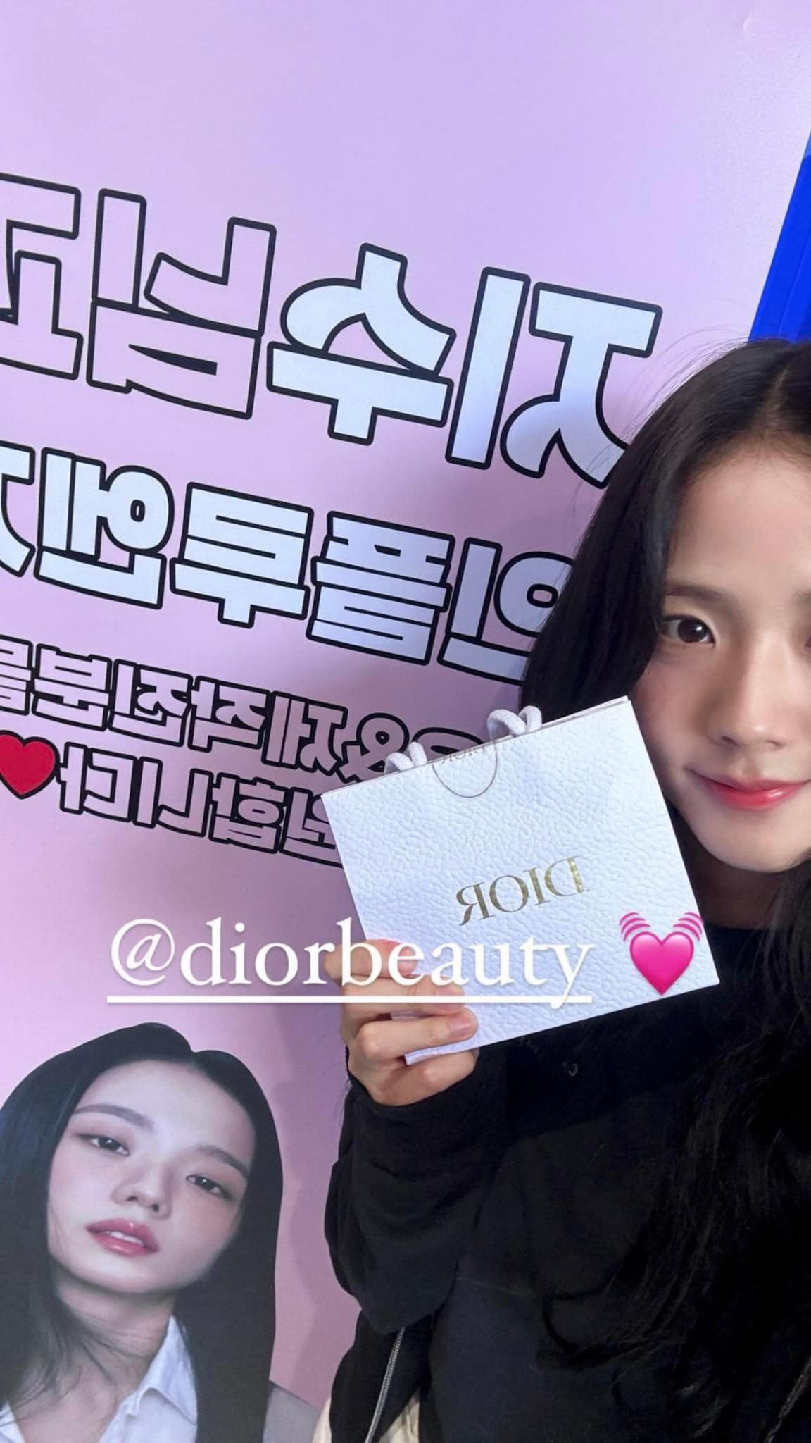 jisoo dior beauty