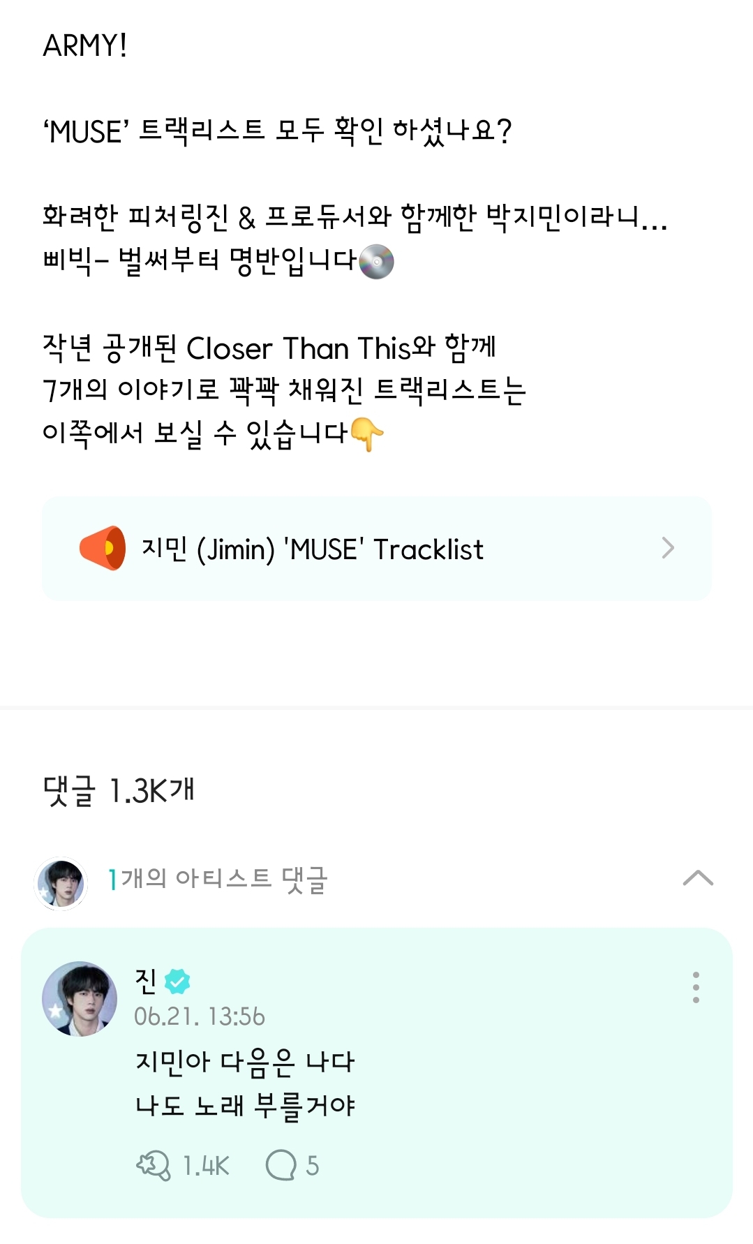 bts jin-weverse army
