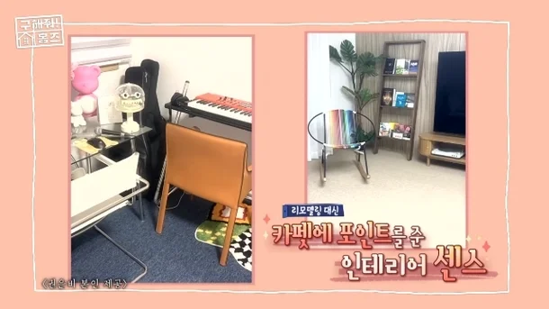kwon eun bi