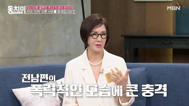yoo hye ri thumbnail