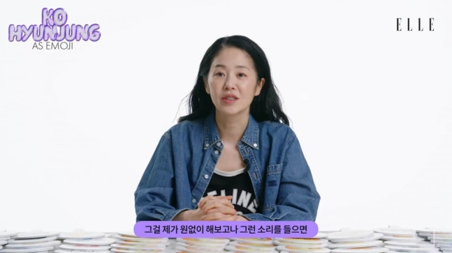 go hyun jung