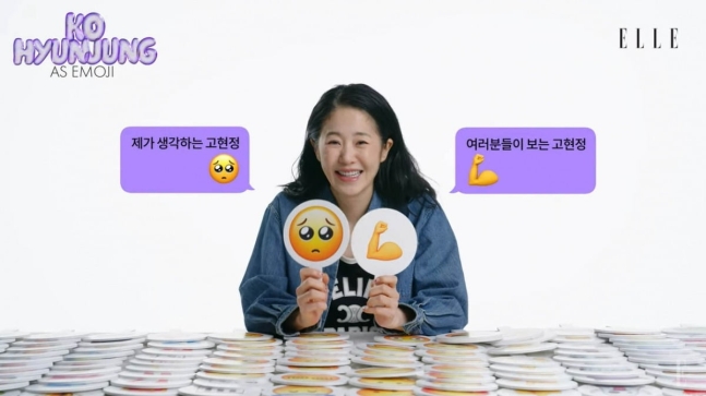 go hyun jung