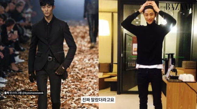 byun woo seok thumbnail