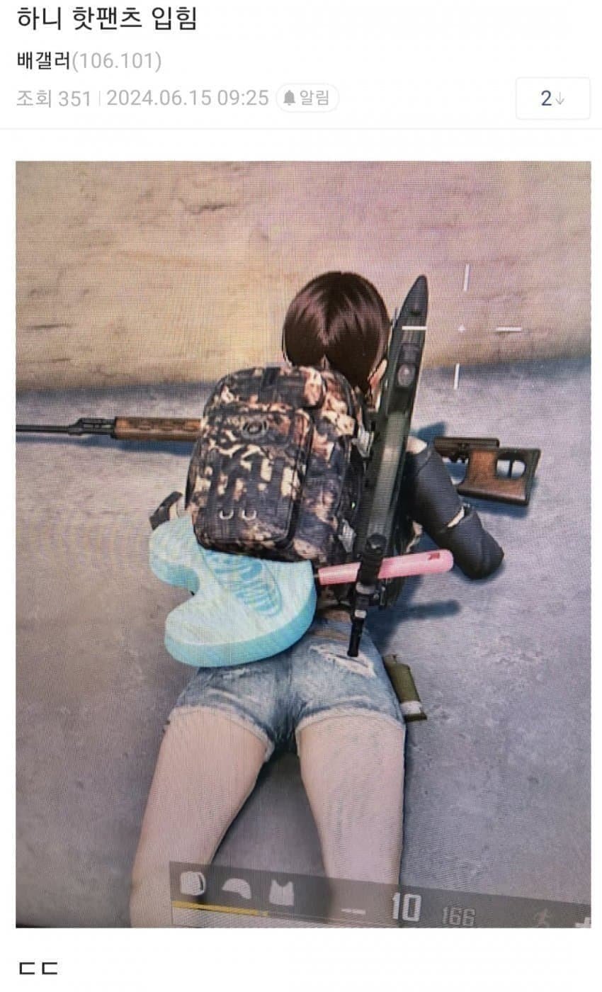 pubg newjeans