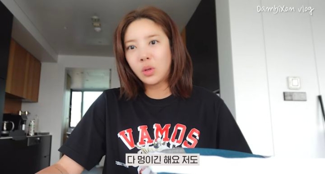 son dambi