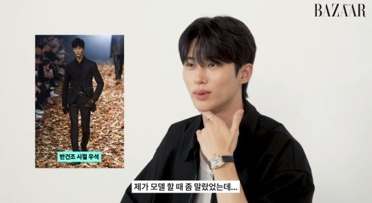 Byun Woo-seok Recalls Model Days, “I Walked Around Milan For 8 Hours To Join Auditions”